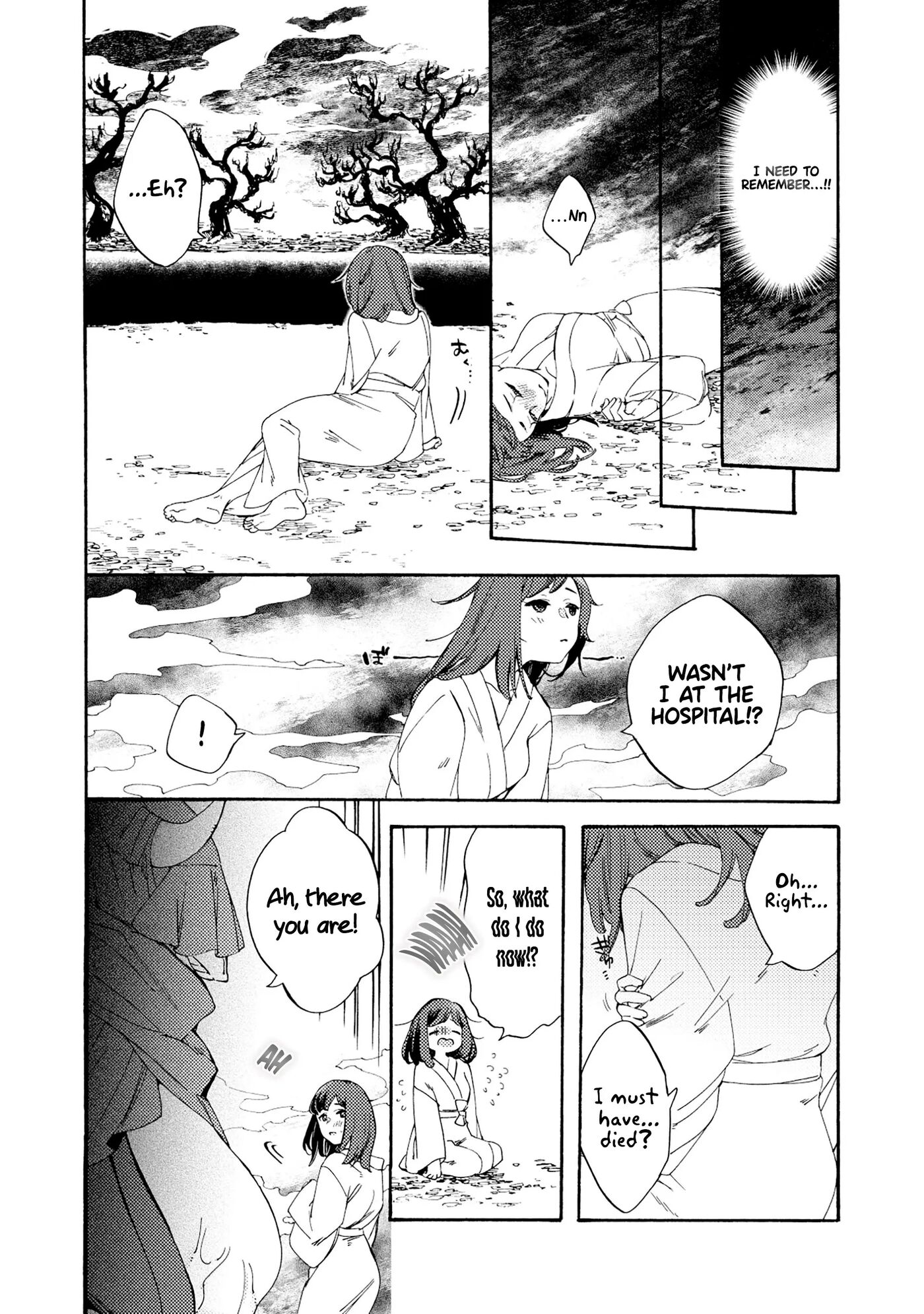 Please Eat My Soul! Chapter 1000 Page 6